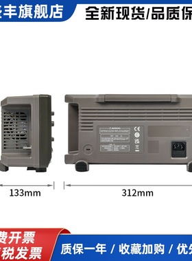 Siglent鼎阳数字示波器SDS802X HD SDS804X SDS814X 高清12-bit