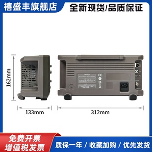 Siglent鼎阳数字示波器SDS802X HD SDS804X SDS814X 高清12-bit