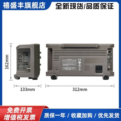 Siglent鼎阳数字示波器SDS802X HD SDS804X SDS814X 高清12-bit