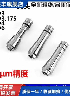 263504夹头大可DGZ-60E/R钻孔机显隆KL-60C锣机263502TL-368R速锋