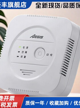 驰诚HD2000新国标燃气报警器家用可燃气体探测器天然气管道报警器