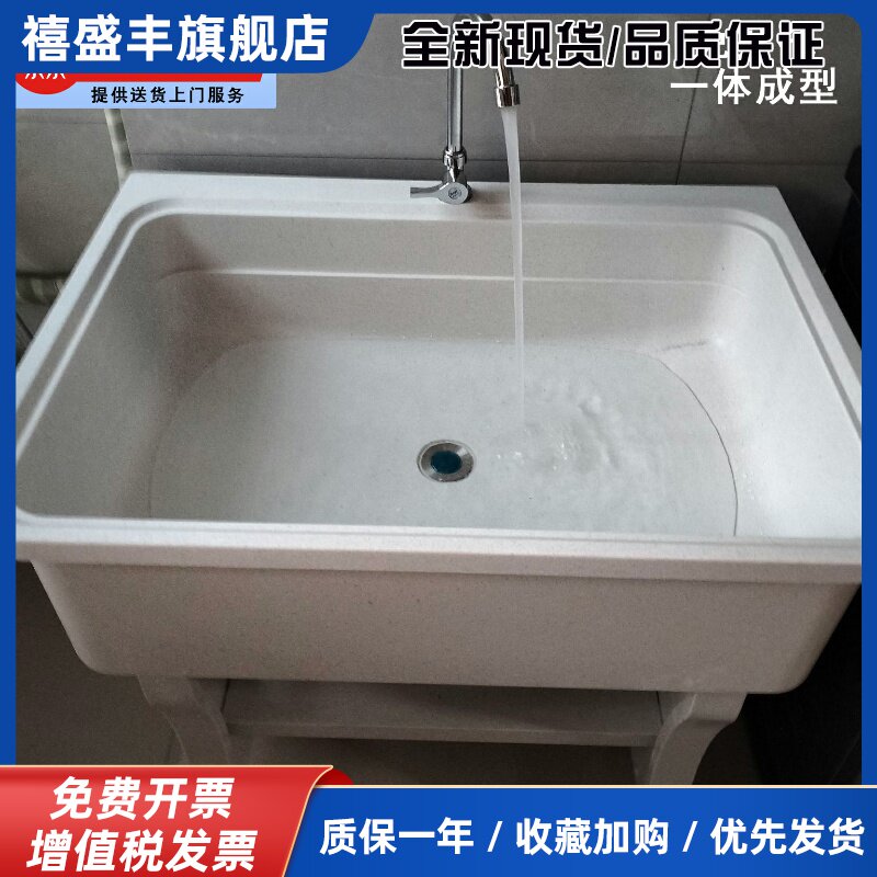石英石洗脸盆带搓板家用免打孔一体阳台石头水槽化妆室落地浴室柜