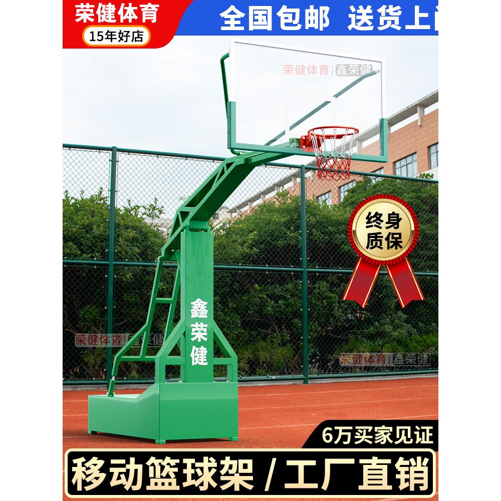 移动篮球架成人户外室外蓝球架落地式可移动架子学校家用标准比赛