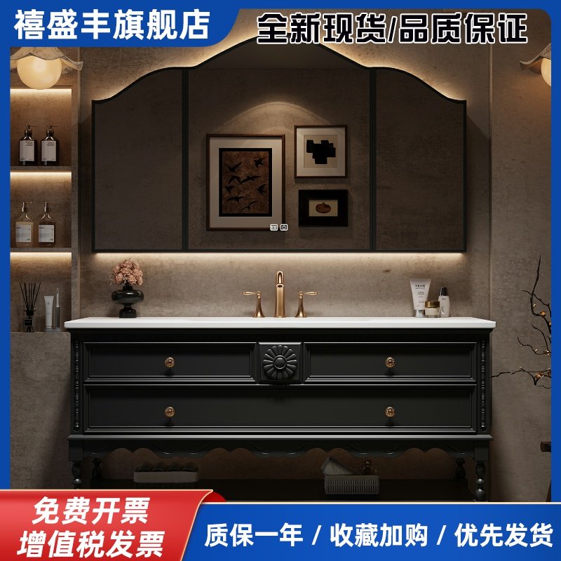 法式覆古浴室柜组合橡木岩板热弯一体盆化妆室洗漱台洗手盆落地柜
