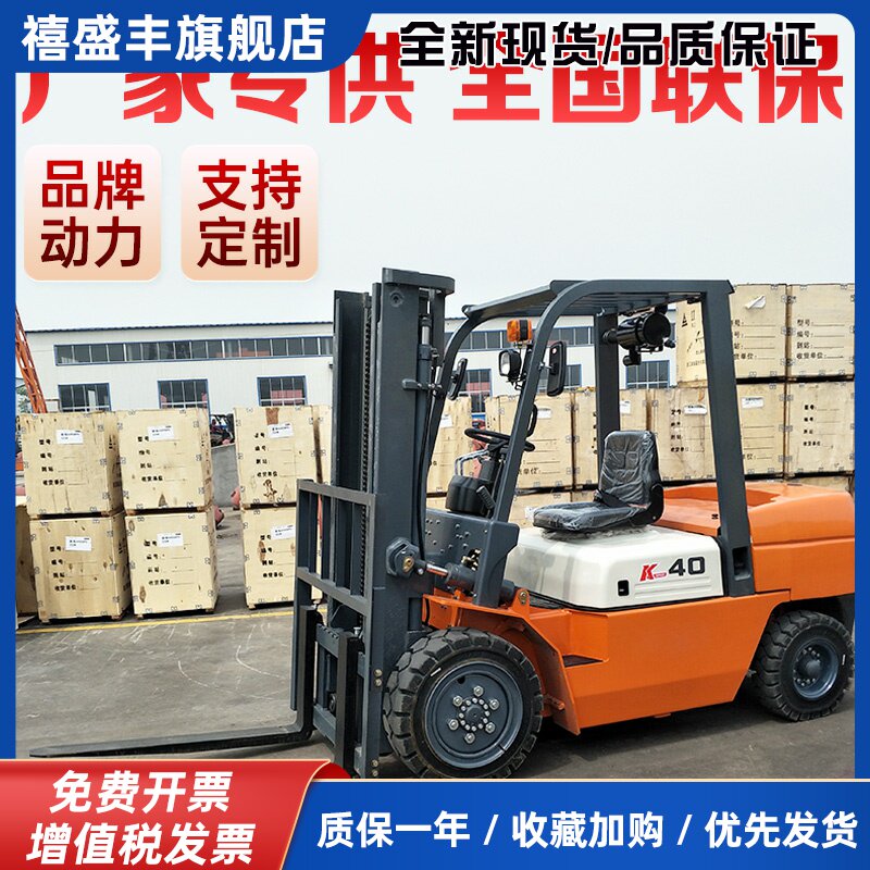 叉车3吨柴油加长臂包夹手动液压升降堆高吊臂仓储搬运5吨两驱叉车