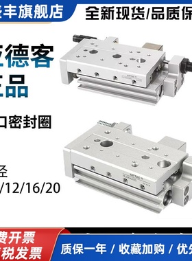 HLSL亚德客HLS6/8/12/16/20/25*10X20X30X40X50X75X100S  SA  SAS