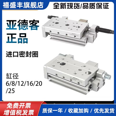 HLSL亚德客HLS6/8/12/16/20/25*10X20X30X40X50X75X100S  SA  SAS