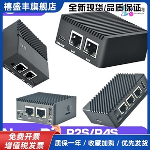 R2S R4S R5C R5S开源路由器友善Friendly软加速2.5G口迷你路由器
