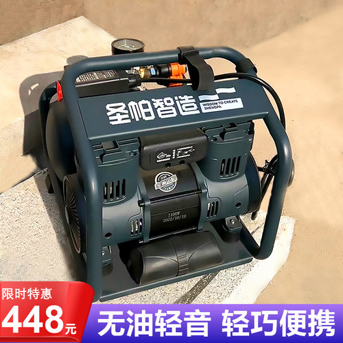 圣帕小方砖无油空压机5L木工专用喷漆静音便携高压220V小型气泵