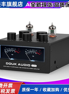 HIFI 300W超大功率电子管放大器 家用蓝牙功放带暗黑VU表桌面胆机