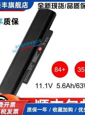 适用 IBM/ E120 E125 E130 E135 X121E X130E X131E E330电池