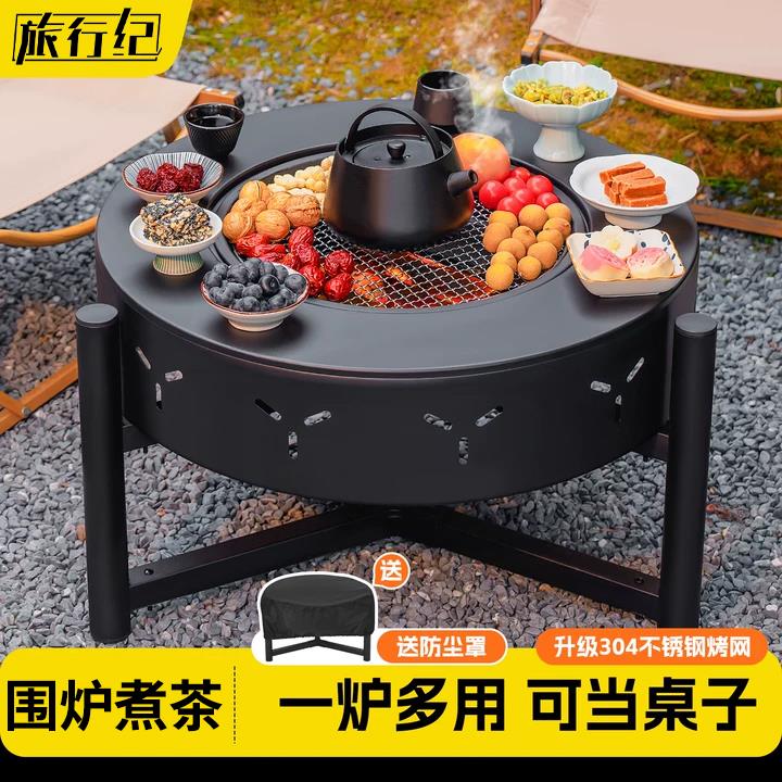 2025新款围炉煮茶烤火炉套装家用室内器具全套冬天庭院火炉烧烤桌