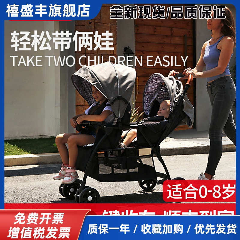 teaibaby双胞胎二胎神器大小宝婴儿推车轻便前后可坐躺双人手推车