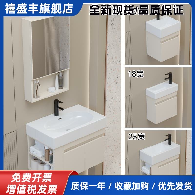 浴室柜陶瓷一体盆小户型洗手盆柜组合迷你小型洗漱台洗脸盆卫生间