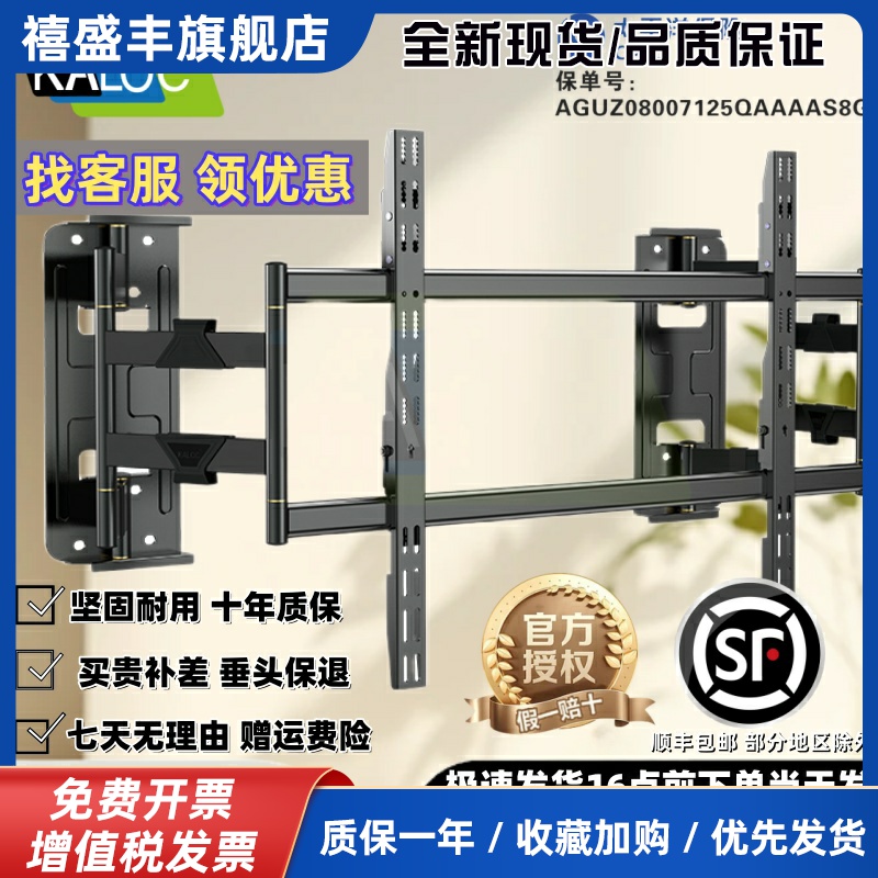 卡洛奇NX80-NX100超薄内嵌电视挂架伸缩旋转不挡插座电视支架大屏