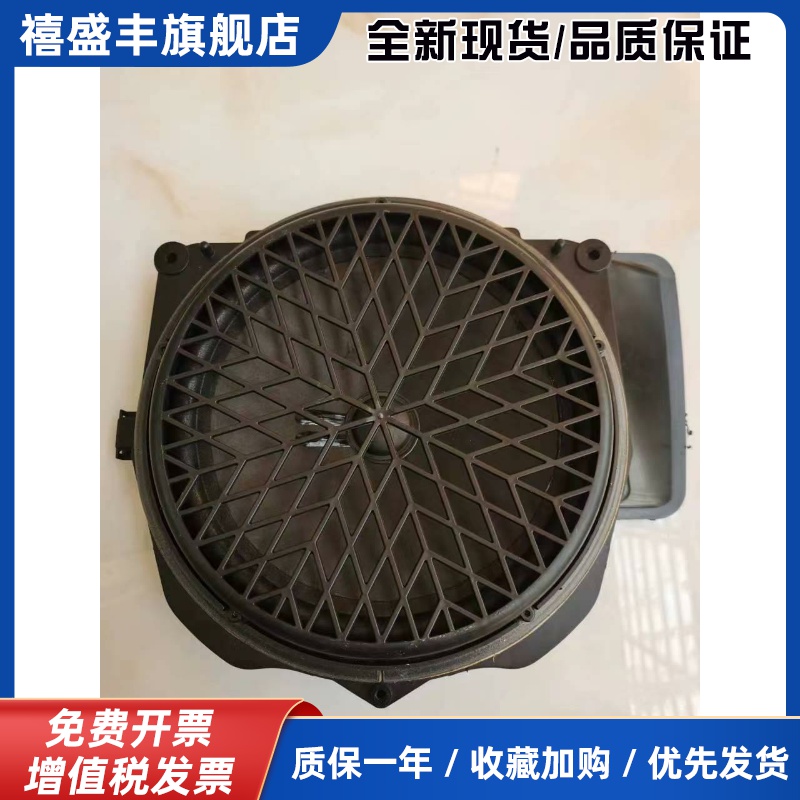 奥迪A4L09-16款A5原装后备箱低音音响后台板喇叭德国原装进口全新