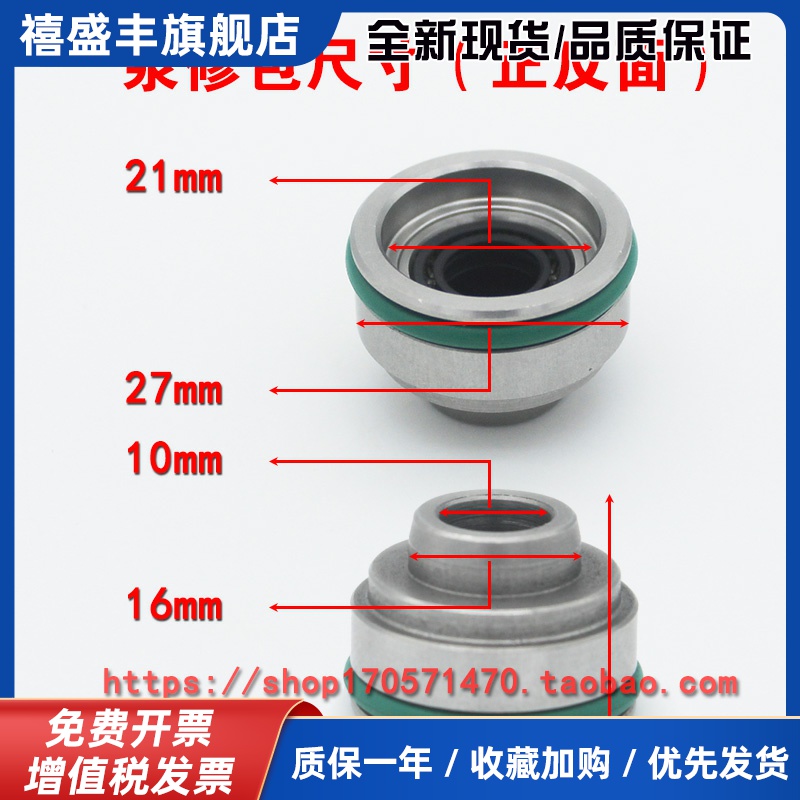 适配奥迪A1 A3 A4 A5 A6L A7 A8 Q3 RSQ5 Q7 高压油泵修理包油封