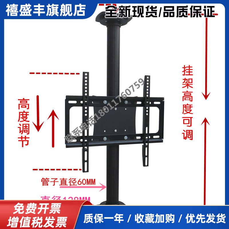 液晶电视360度旋转架 隔断墙旋转支架 旋转盘 电视柜 万能底座