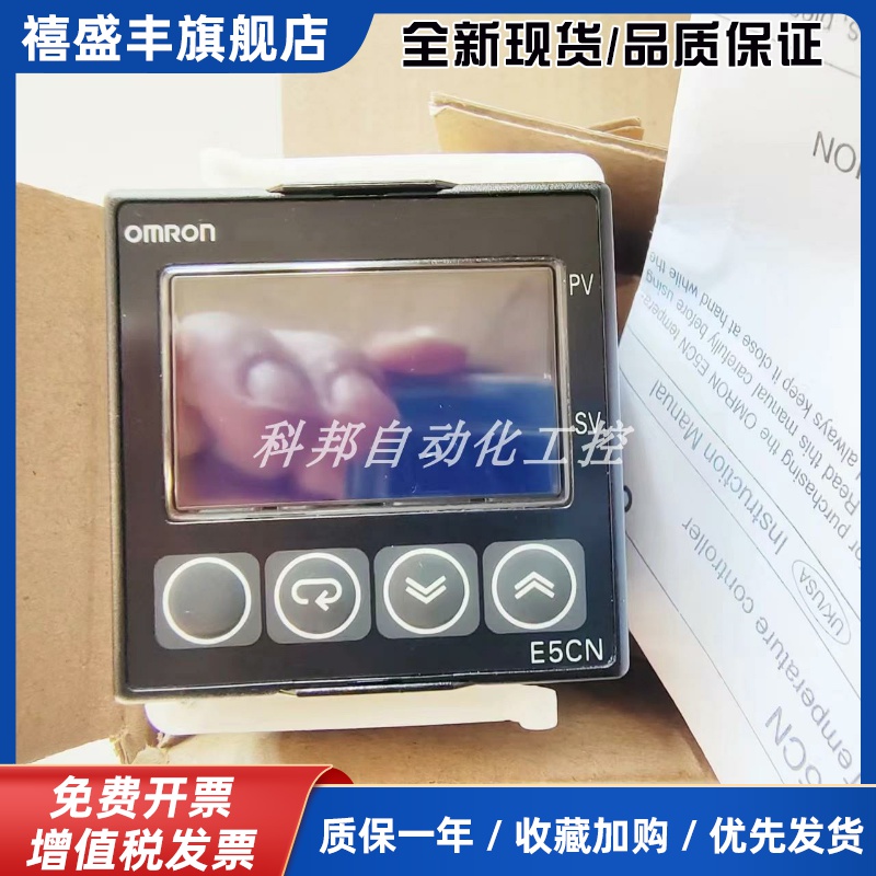 温控仪E5CN-R2MT-500/Q2T/R2HBT E5CN-R2H03T-FLK E5CN-R2MTC/QTC