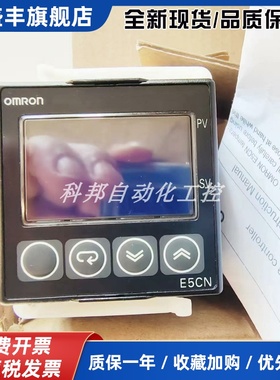 温控仪E5CN-R2MT-500/Q2T/R2HBT E5CN-R2H03T-FLK E5CN-R2MTC/QTC