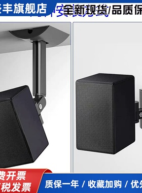 适用于9500sQ990D9200s环绕支架吊顶壁挂支架后环音箱墙架
