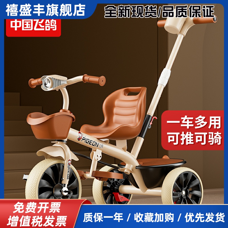 儿童三轮车溜娃神器脚踏车1-3-6岁大号婴儿手推车宝宝自行车