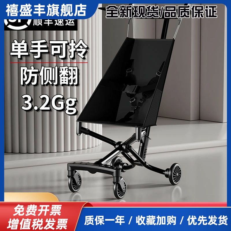 遛娃神器超轻便口袋伞车婴儿可折叠溜娃旅行车儿童宝宝小巧手推车