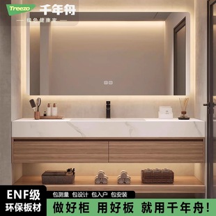 酒店风岩板洗手洗脸热弯一体盆浴室柜组合化妆室洗漱台浴柜定制