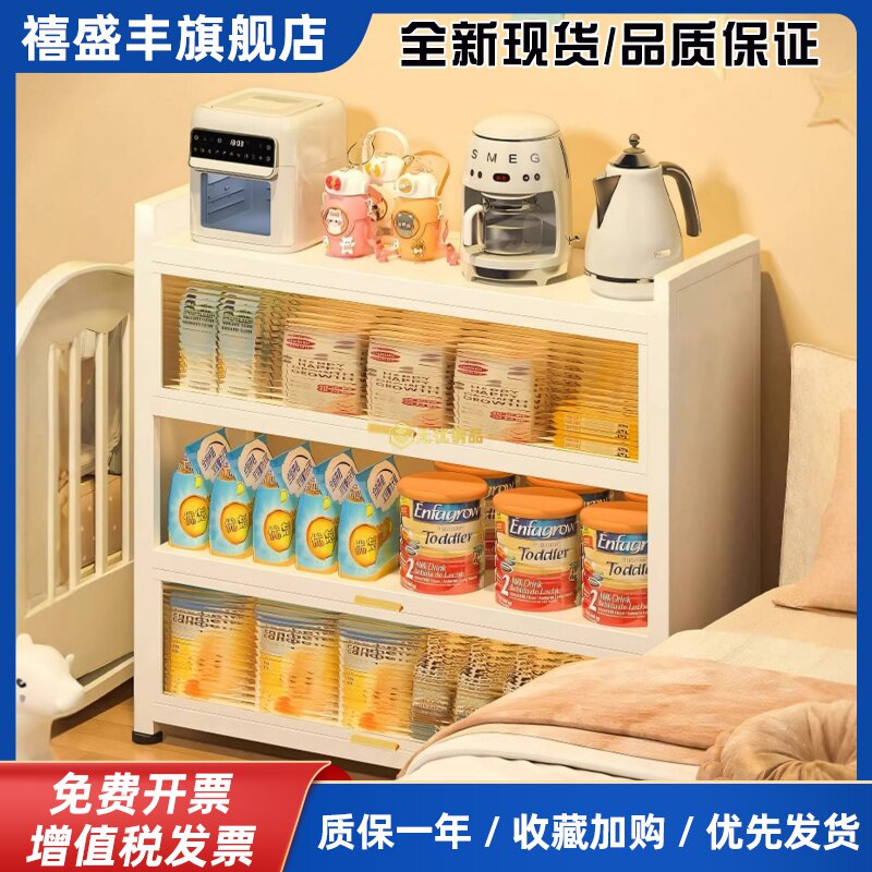 婴儿喂养台收纳柜落地宝宝用品置物架玩具奶粉罐多层整理储物柜子