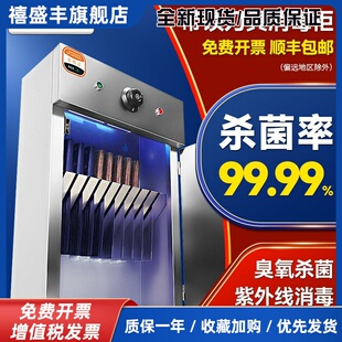 紫外线刀具消毒柜商用带锁挂墙式食堂厨房菜刀砧板器刀架刀箱一体