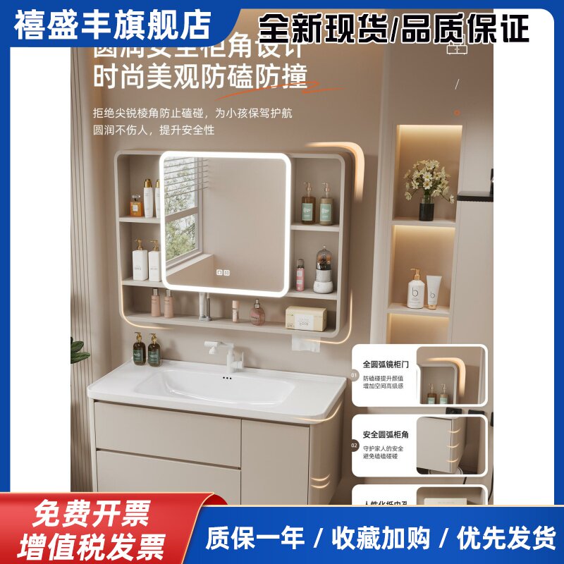 蜂窝铝浴室柜组合弧形陶瓷一体化面盆洗手盆手盆浴室柜120cm