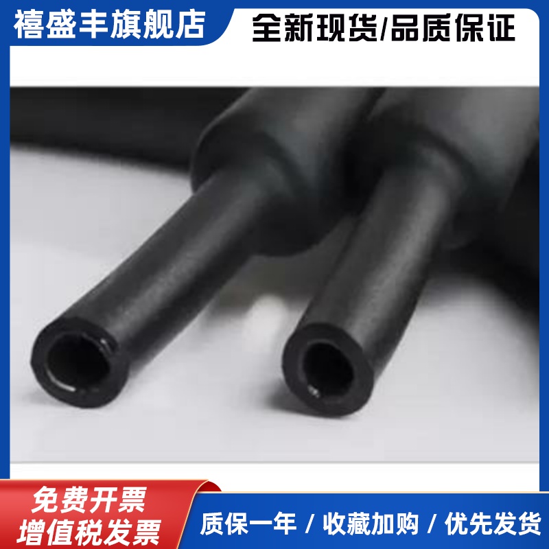 带胶热缩管 3倍带胶双壁管热缩管含胶厚壁防水密封环保耐磨