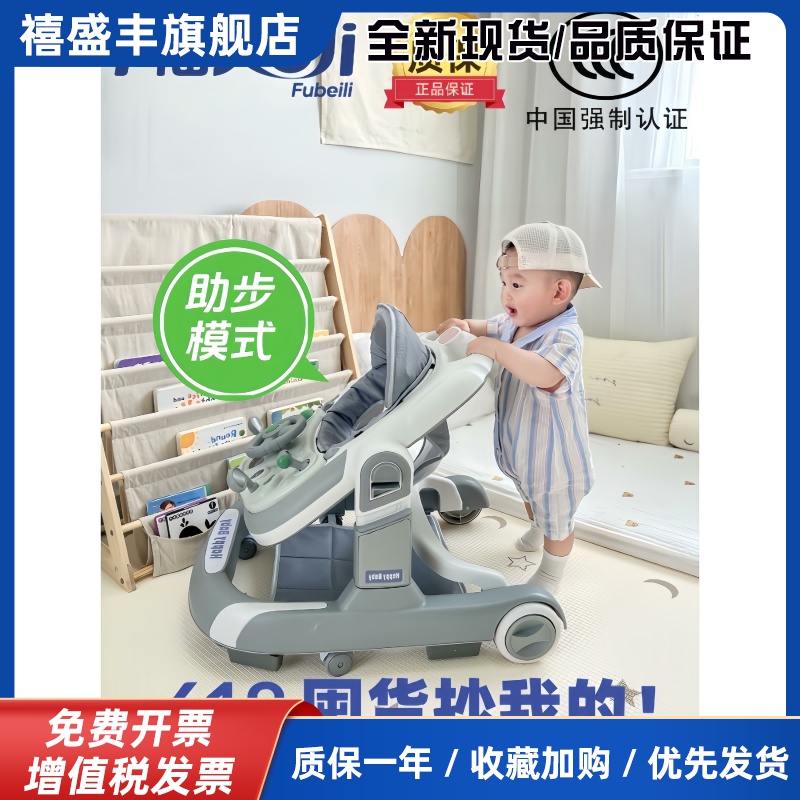 婴儿学步车防o型腿防侧翻宝宝手推车三合一6到18个月可折叠多功能