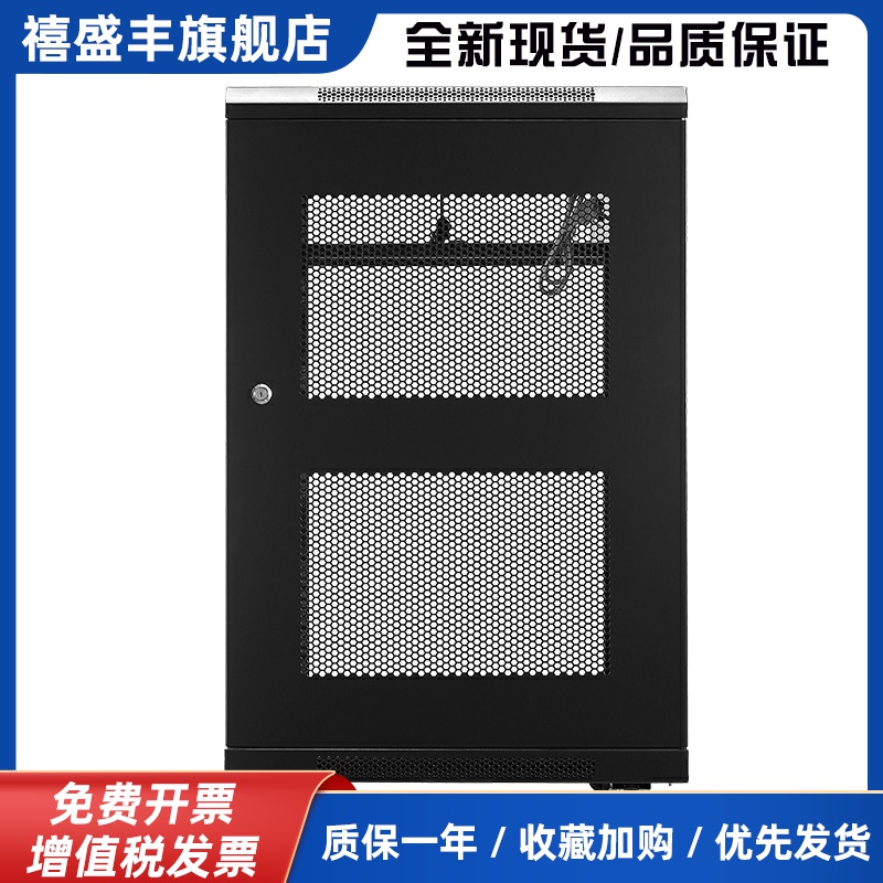 机柜1.18m U计算机机柜监控放大器19英寸标准豪华网络柜