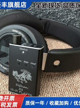 紫珊Z2 hifi DSD硬解无损发烧音乐播放器MP3随身听ES9018 耳放DIY