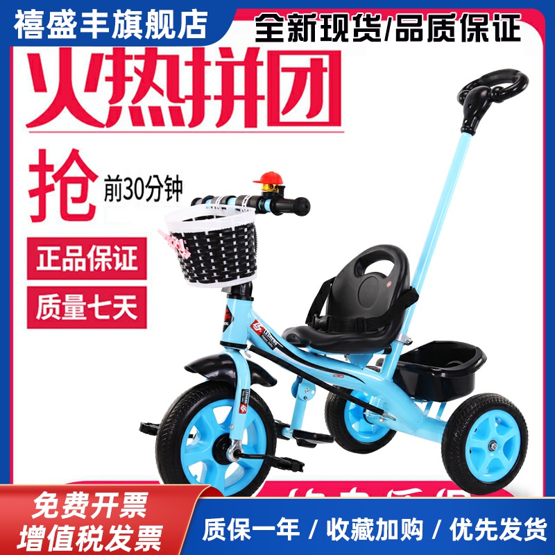 儿童三轮车1-2-3-5岁幼儿宝宝手推车脚踏车自行车小孩玩具童车