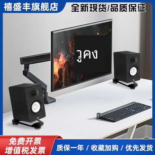 FISO飞飕V3 V6 V8音响悬浮桌面支架监听音箱减震脚垫托架工作室