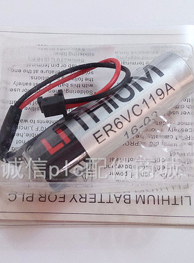 M70系统 ER6VC119A ER6VC119B/3.6V CNC电脑锣加工中心电池