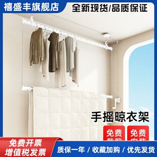 侧装晾衣架手摇升降式单杆双层小型尺寸阳台家用侧边手动晾衣杆子