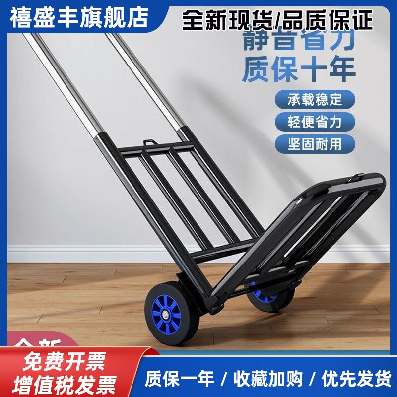 日本手拉车折叠搬运拖车家用购物拉货买菜手推车神器便携小拉杆车