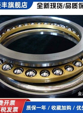 平面压力轴承51136 51138 51140 51144 51148 51152 51156 51292M