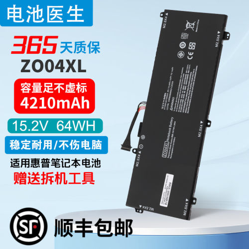 适用 惠普HP ZBook Studio G3 G4 ZO04XL HSTNN-LB6W/C02C电池