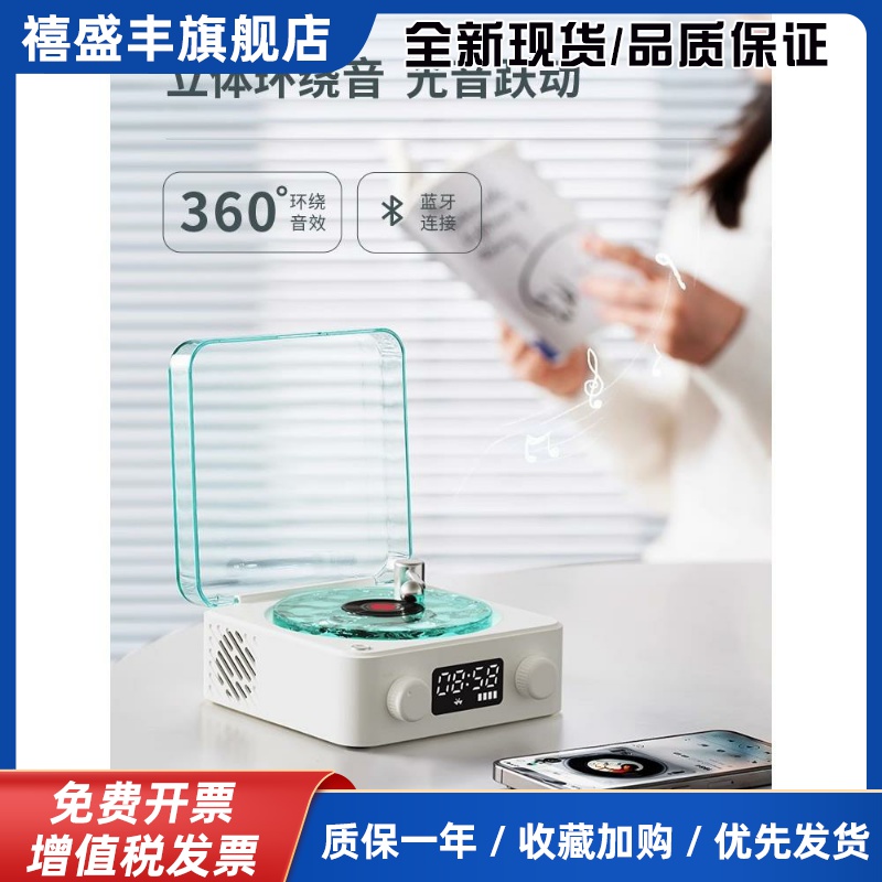 KAWOO水波纹蓝牙音响听海助眠黑胶音箱无线唱片机情人节生日礼物