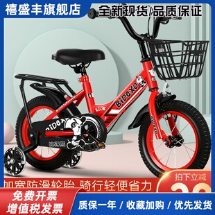 比得熊儿童自行车男孩3/4/5/6/8岁小孩宝宝单车12寸/20寸辅助轮