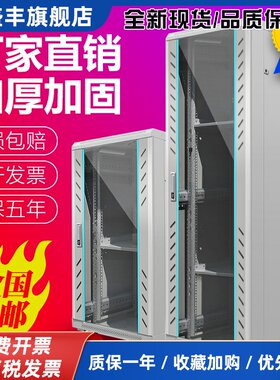 灰白色机柜ral7035网络服务器弱电箱2米42u1.6米32U22U功放机架