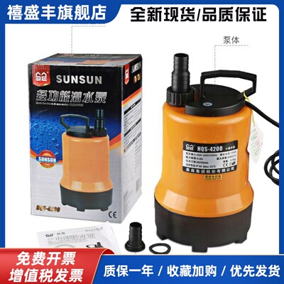 多功能磁力潜水泵HQS-4200海鲜鱼池 鱼缸 循环水泵HQS-4000