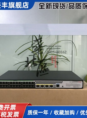 S5008PV6/S5016PV6/S5024PV6/S5048PV6-EI/V5 千兆交换机