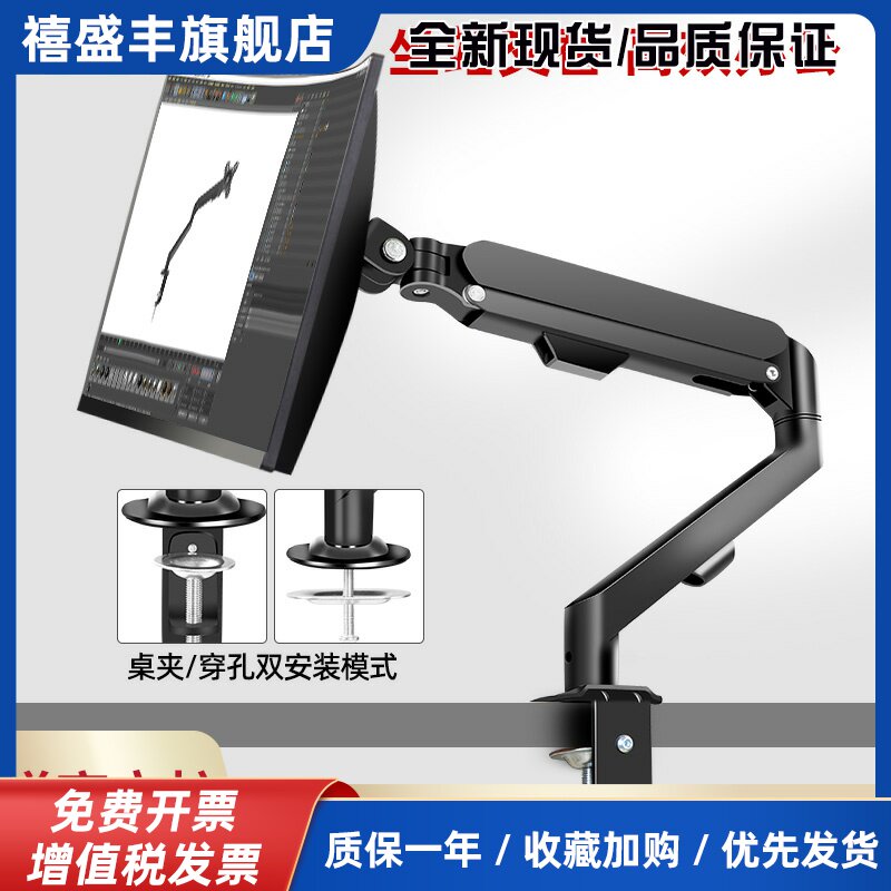 适用于KTC电脑显示器支架可壁挂架子27英寸显示屏悬臂升降机械臂