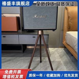 【叁木】适用于马歇尔WOBURN2/3代金属托盘金属环实木音响支架