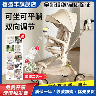 丸丫T6二代plus遛娃神器婴儿车推车可坐可躺轻便折叠oneye溜娃车